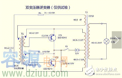 12v220v·D