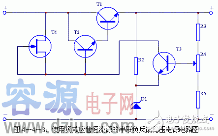 詳細解析串聯穩壓電源電路和典型電路圖