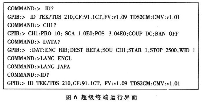 基于AT89C51單片機的RS232-GPIB控制器設計