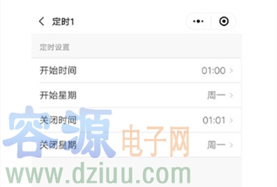 定時(shí)開(kāi)關(guān)控制器