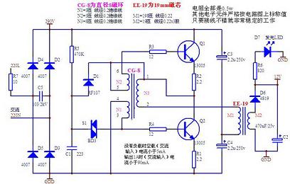 <a href=http://m.jssjbk.com/dz/26/2010721230245.shtml target=_blank class=infotextkey>LED(ji)ܟ</a>ԭ